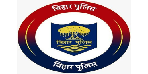 बिहार एसटीएफ को मिली कामयाबी, पांच लाख का इनामी नक्सली गिरफ्तार